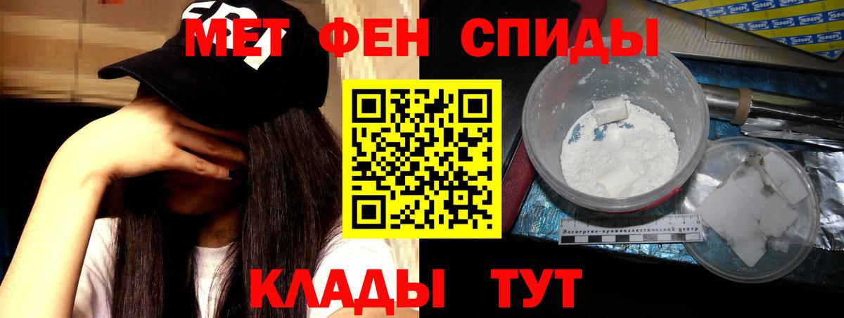 Фролово  Amphetamine VHQ  АМФЕТАМИН  Вход с VPN 