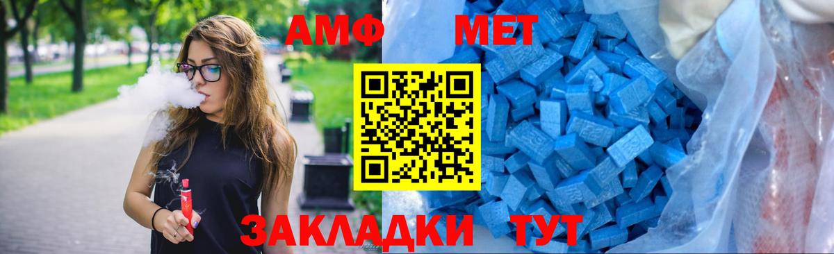 Amphetamine 97% Фролово