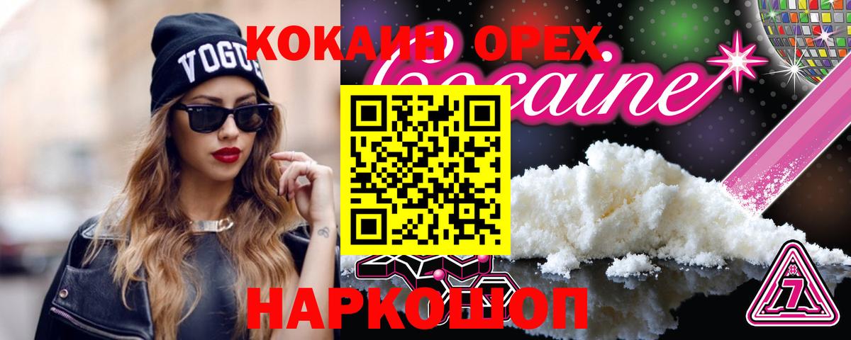 Мефедрон Фролово