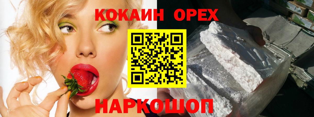 КОКАИН 98% Фролово