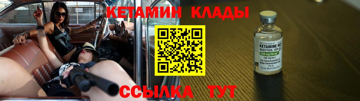 Гашиш  МАРИХУАНА  МАРИХУАНА  Меф МЯУ МЯУ кристаллы  COCAIN  Фролово  Вход с VPN 