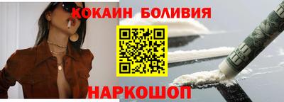 скорость Будённовск