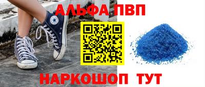 Альфа ПВП Бугуруслан