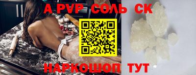 скорость Будённовск