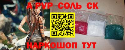 Альфа ПВП Бугуруслан