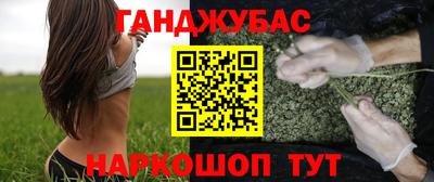 наркотики Бузулук