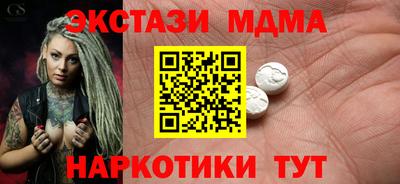 скорость Будённовск