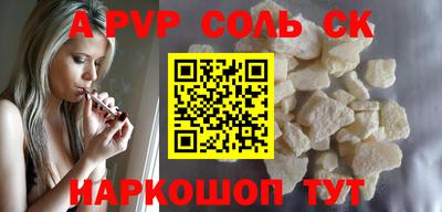 наркотики Бузулук