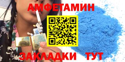 скорость Будённовск