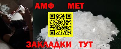Альфа ПВП Бугуруслан