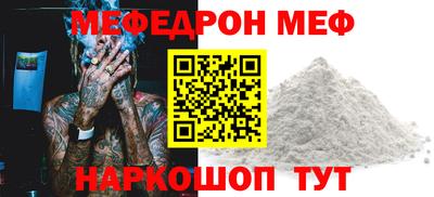 скорость Будённовск