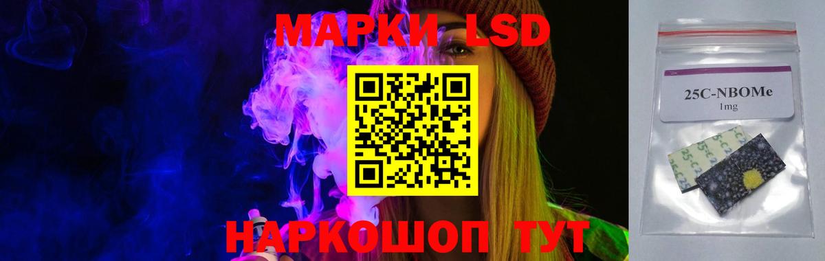 Лсд 25 экстази ecstasy Фролово