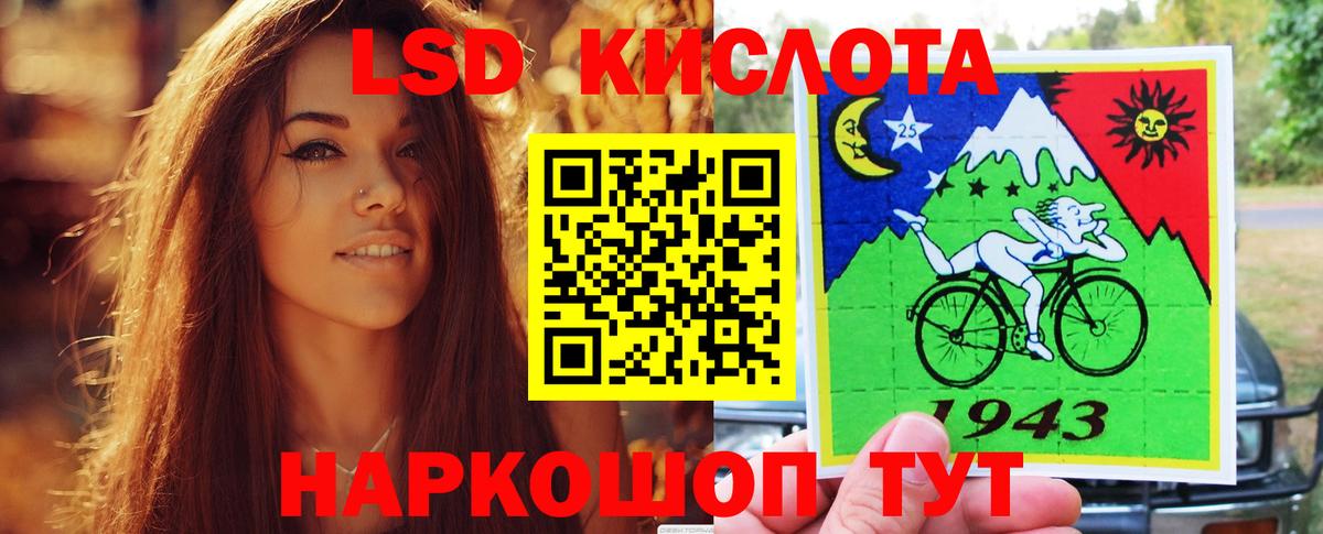 LSD-25 экстази кислота  Вход с VPN  Фролово  LSD-25 экстази ecstasy 